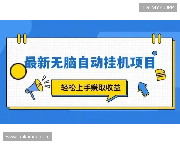 PA现金在线平台安全可靠，快速提现无忧助你轻松赚取游戏收益