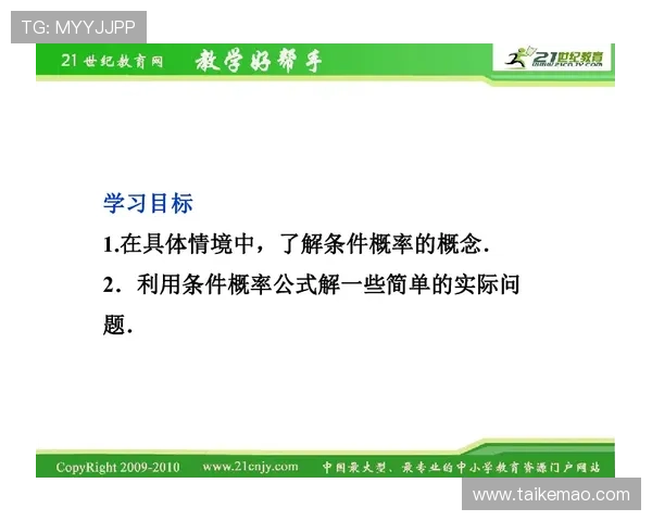 利用美高梅滚球盘的赔率信息优化投注方案提升获胜几率的方法