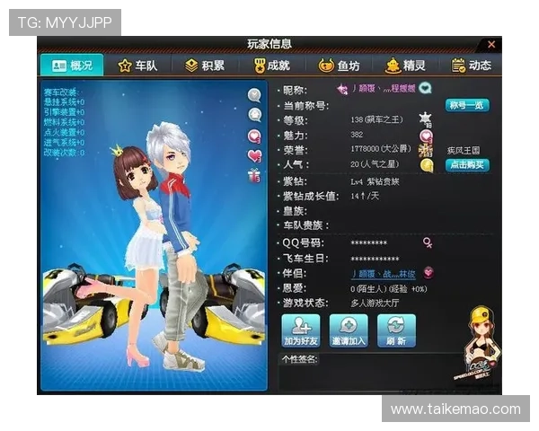 大阳城电脑版官网官方渠道，确保游戏下载安全无病毒，保障玩家账号安全