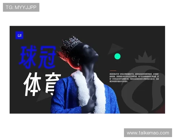 摩卡体育娱乐平台为用户提供丰富的体育竞猜与互动娱乐内容 摩卡体育娱乐平台为用户提供丰富的体育竞猜与互动娱乐内容