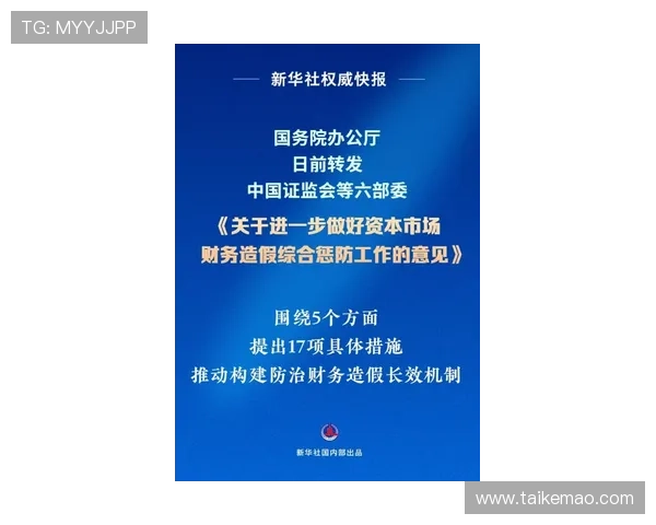 新濠天地菲律宾官网安全保障措施解析确保玩家资金与信息安全 新濠天地菲律宾官网安全保障措施解析确保玩家资金与信息安全