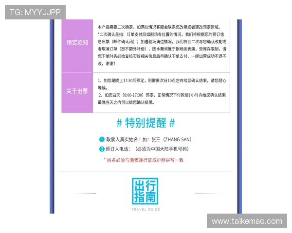 澳门新濠影业官网详细介绍最新上映影片和购票指南