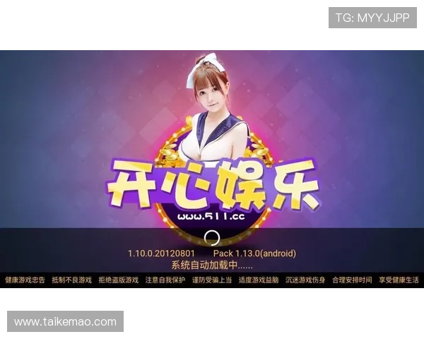 澳门真人线上登陆入口全面升级,提供更流畅稳定的游戏体验与多样化的娱乐选择