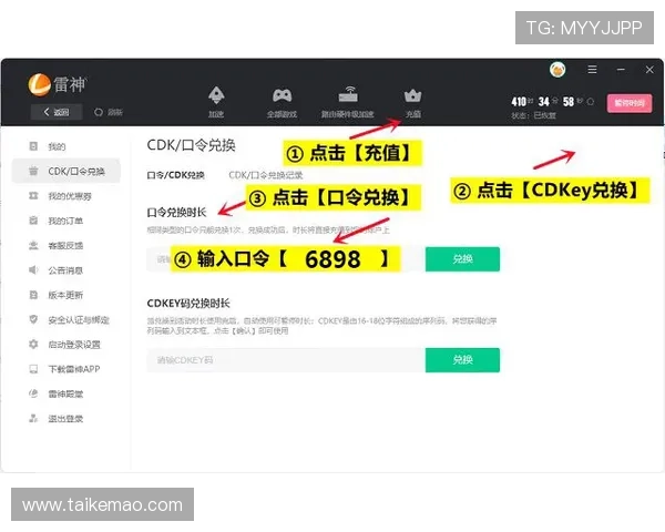 美高梅旗舰平台注册流程与新手指南:快速上手畅享丰富游戏内容 美高梅旗舰平台注册流程与新手指南:快速上手畅享丰富游戏内容