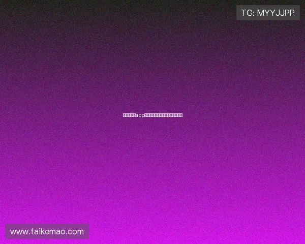 金沙城中心app界面友好，带给你无缝的使用体验
