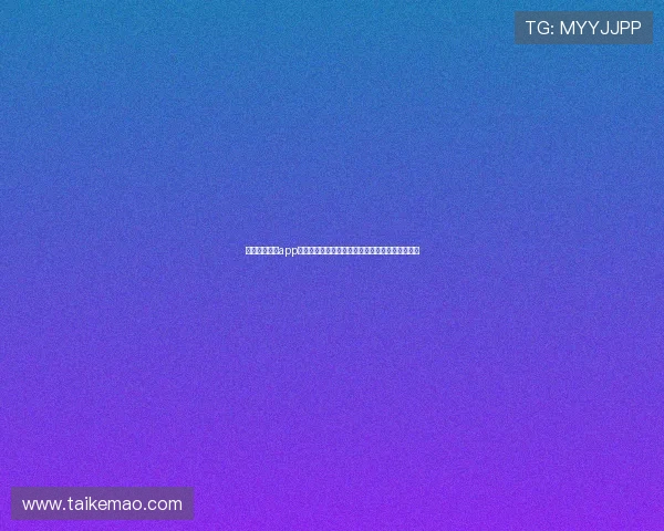 马会投注网站app最新版本上线,支持多平台同步登录,操作更便捷 马会投注网站app最新版本上线,支持多平台同步登录,操作更便捷