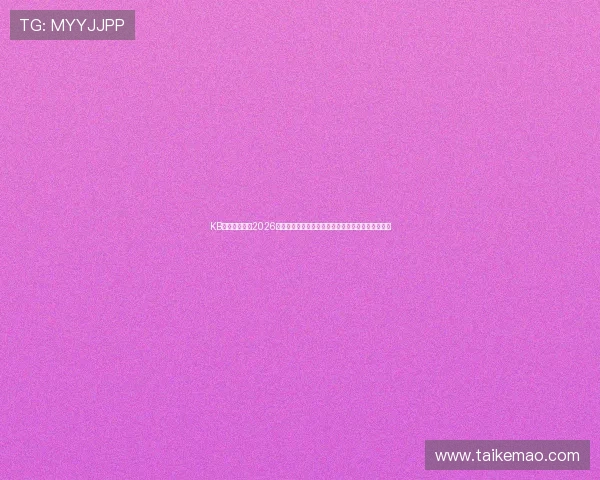 KB体育娱乐聚焦2026世界杯热门球队分析与比赛预测,助你掌握最新动态